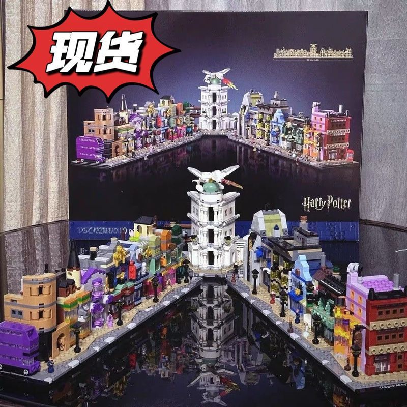 เข้ากันได้กับ 76444 Harry Potter Mini Diagonal Alley เด็กประกอบบล็อกตัวต่อของเล่นเด็กผู้หญิงของขวัญเ