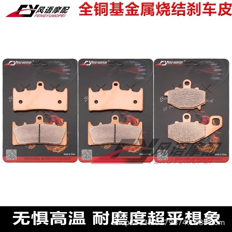 NMM · เหมาะสําหรับ Kawasaki ZX-6R ZX636 98-02 ZX-9R 96-01 โลหะด้านหน้าด้านหลังเบรค Pad แผ่นดิสก์เบรค