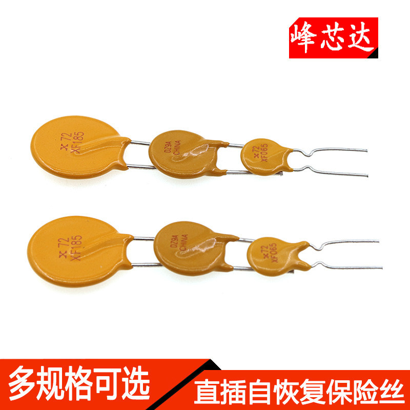 60V/72V In-Line Self-Restore Fuse/Fuse 0.3A 0.5A 0.65A 0.9A 1.1A ฯลฯ