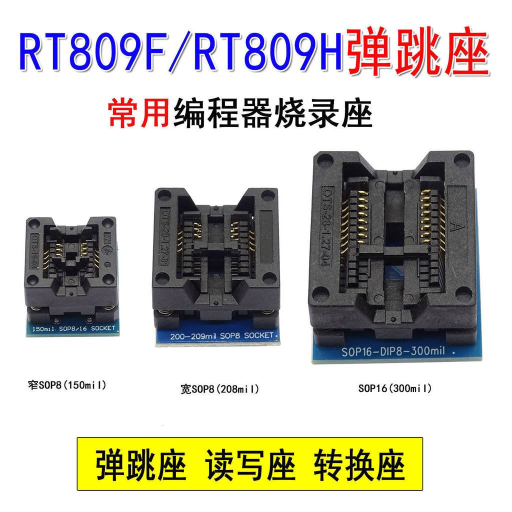 RT809F RT809H Burner Programmer SOP8 Pin กว้าง 8 SOP16 Pin Burner Conversion Seat