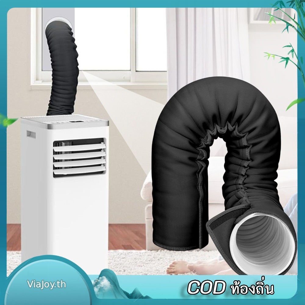 ท่อฉนวนท่อ Vent สําหรับ 5-5.9 นิ้วเส้นผ่านศูนย์กลาง AC ท่อสําหรับโรงรถบ้าน Basement Apartment Workpl