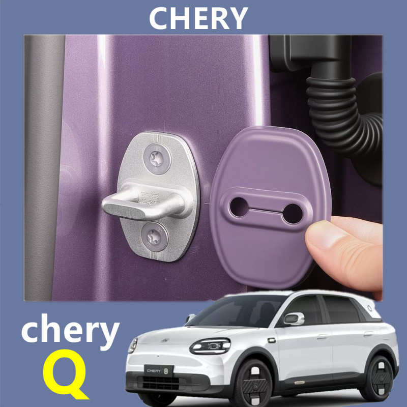 2026 CHERY Q เชิร์ย ถาม แผ่นซิลิโคน ตกแต่ง ตัวล็อคประตูรถยนต์ ฝาครอบป้องกัน กันกระแทก ชุดตกแต่ง สติ๊กเกอร์ติดรถชินจัง