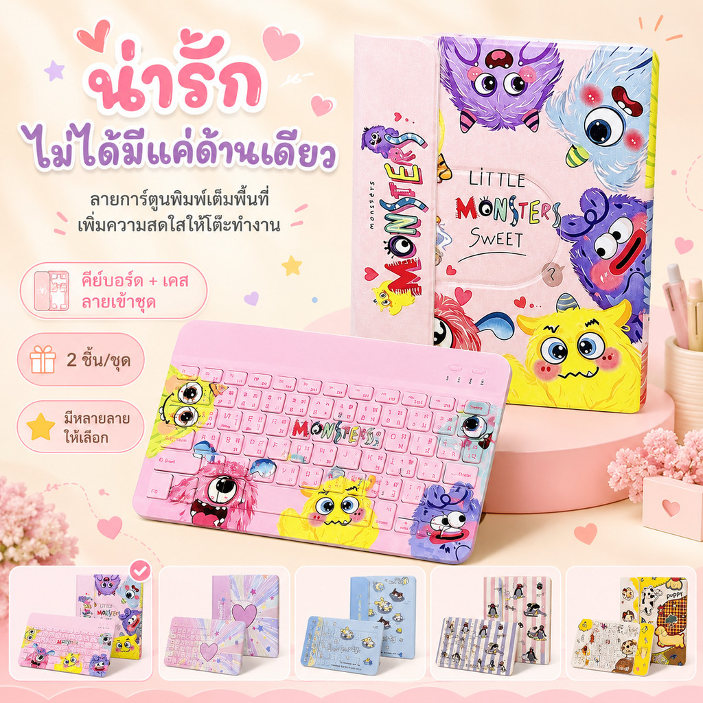 【เคส Samsung+คีย์บอร์ดไทย】ชุดคีย์บอร์ดและเคสลายการ์ตูน Bluetooth 5.0 ถอดได้ รองรับ S9 S10 S7 S8 A9 A