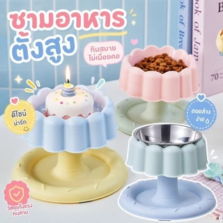 ชามอาหารแมว ชามอาหารแมวยกสูงกันมด จานให้อาหาร 2ชั้น เพิ่มความสูง รูปร่างเค้ก ทําความสะอาดง่าย