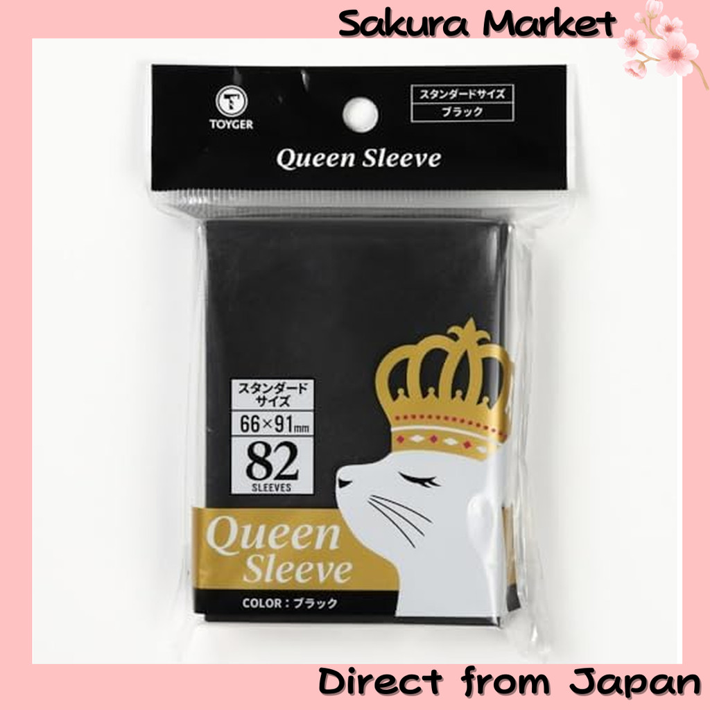 TOYGER Queen Sleeve 82 pieces (Black (Standard size))  [ส่งตรงจากญี่ปุ่น]