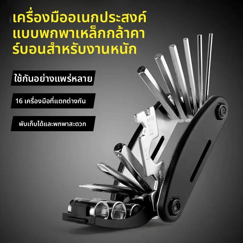 ใหม่เยอรมันมัลติฟังก์ชั่พับไขควงชุดประแจครัวเรือนสากลหกเหลี่ยมซ็อกเก็ตรวมกันหกเหลี่ยมซ็อกเก็ตเครื่องมือ