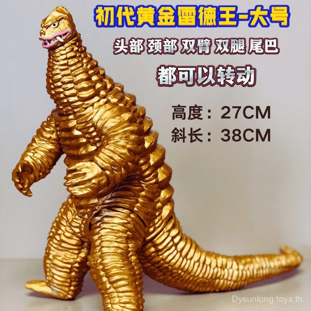 ของเล่นสัตว์ประหลาดยางนุ่มข้ามพรมแดน Golden Red King รูปสัตว์ประหลาดรุ่นแรกพร้อมข้อต่อที่สามารถเคลื่อนย้ายตุ๊กตาสัตว์ประหลาดยางนุ่ม