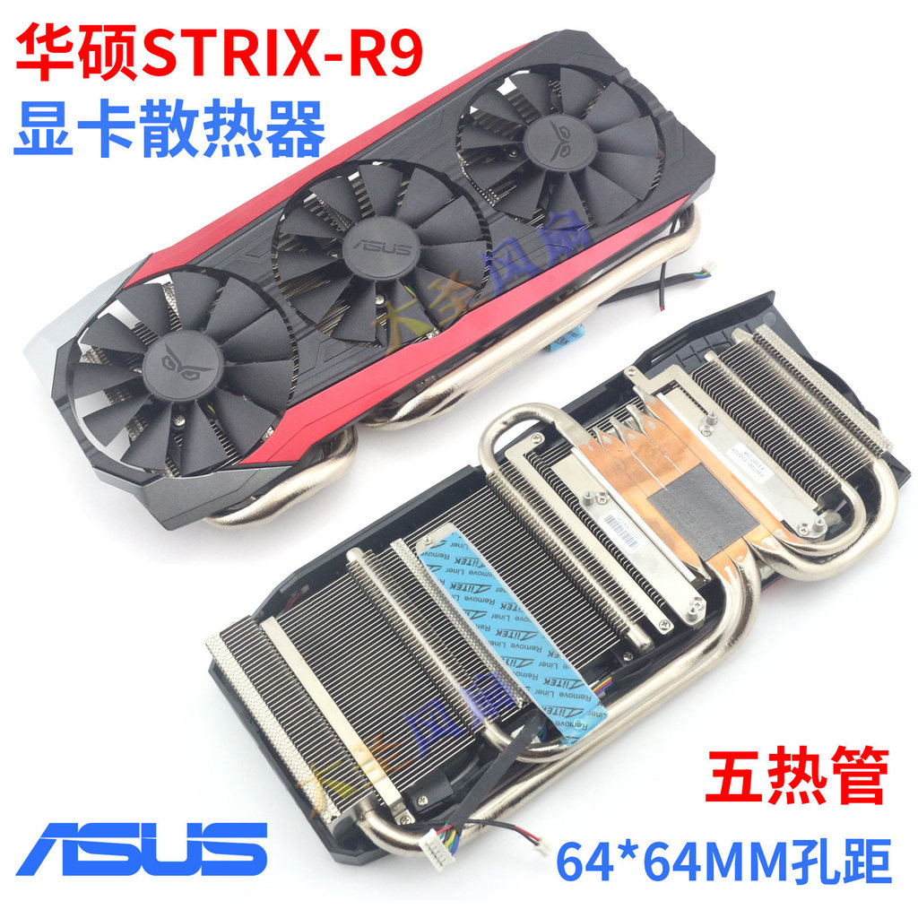 Asus STRIX-R9 FURY Raptor GTX980Ti/R9 390X/R9 390 5 ท่อความร้อนกราฟิกการ์ดหม้อน้ํา