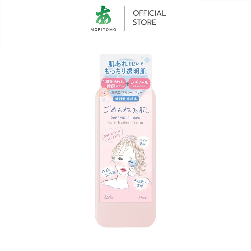 MORITOMO Official - CLEAR TURN Gomenne Suhada Facial Treatment Lotion 200 ml / โลชั่นบำรุงผิวหน้า ปรับสภาพผิวกระจ่างใส