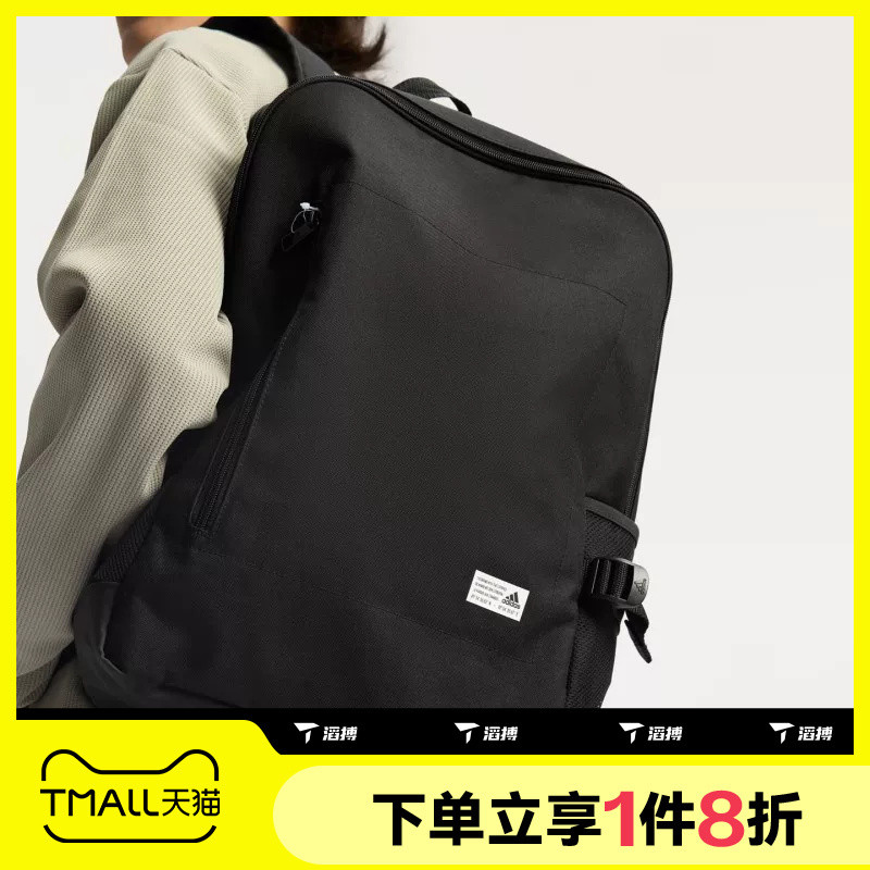 Taobo Adidas ผู้ชายผู้หญิงกีฬากระเป๋าเป้สะพายหลังกระเป๋านักเรียนนักเรียนกระเป๋าคอมพิวเตอร์ FS8336