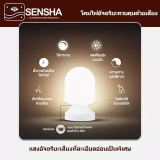 SENSHA-โคมไฟห้องนอน ไฟกลางคืนอัจฉริยะ โคมไฟตั้งโต๊ะแบบสัมผัส โคมไฟเสริมแสง โคมไฟตั้งโต๊ะ โคมไฟเสริมแสงสำหรับการเรียน