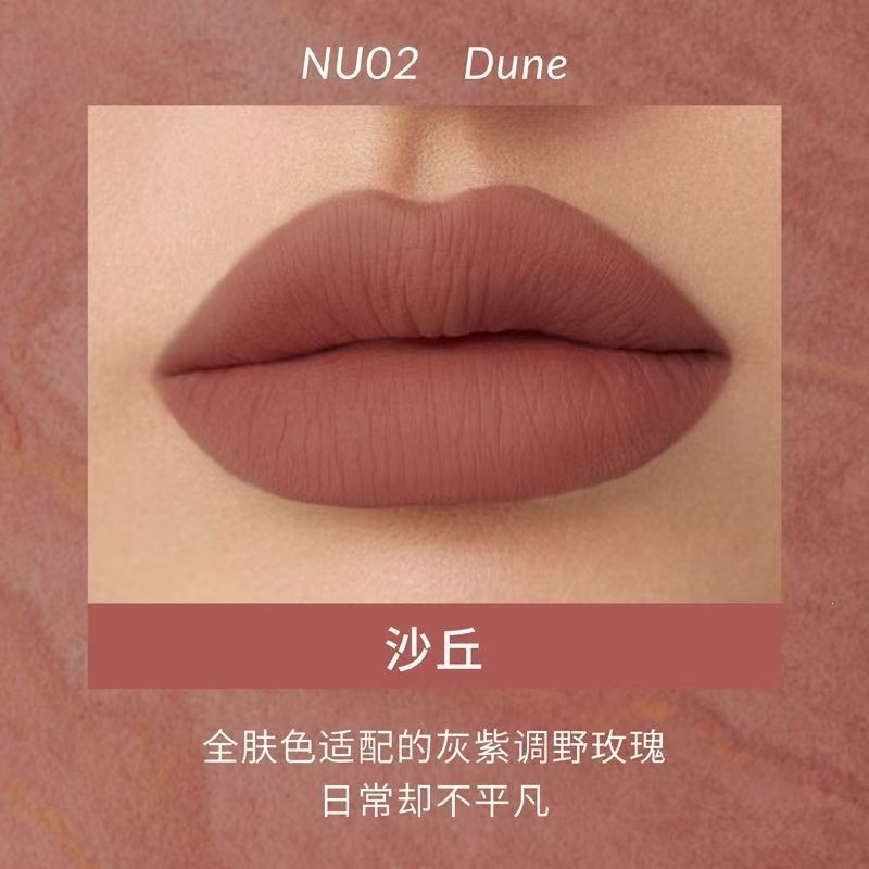 Preferred#Kaleidos Kaleidoscope Matte Lipstick nu09European and American style nude color lip mud, l