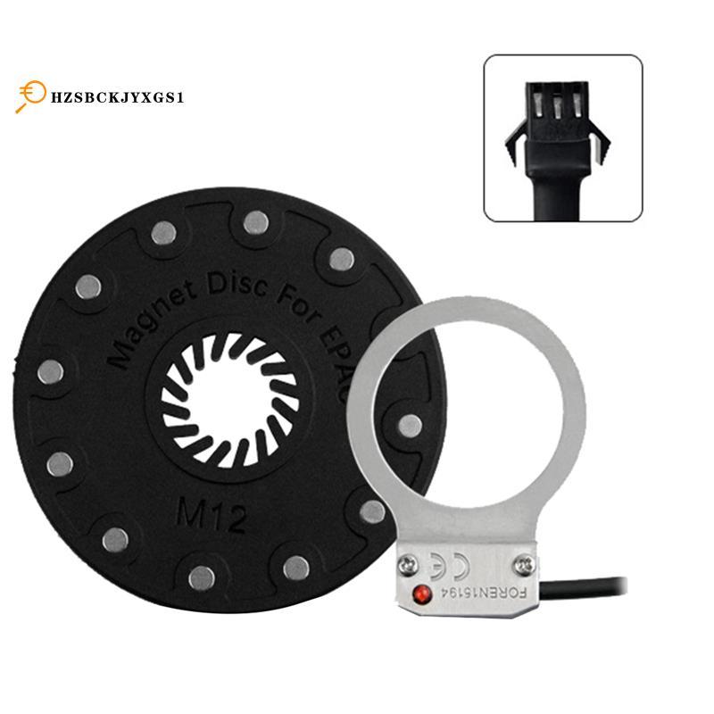 [hzsbckjyxgs1]เซ็นเซอร์เหยียบจักรยานไฟฟ้า Assist 12 Magnet E Bike SM Connector Power Assist E-Bike C