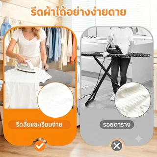 DH ผ้ารองรีดสะท้อนความร้อน ผ้ารองรีด ทนความร้อน ผ้าคลุมโต๊ะรีดผ้า แถบยางยืดปรับระดับได้ เหมาะสําหรับที่รองรีด ขนาดต่างๆ