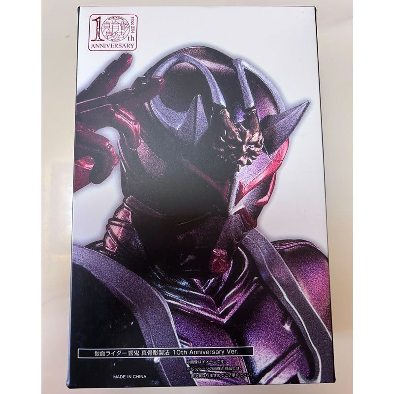 SHF Real Bone แกะสลัก Kamen Rider HIBIKI HIBIKI Basic Form HIBIKI OK ฉบับครบรอบ 10 ปี