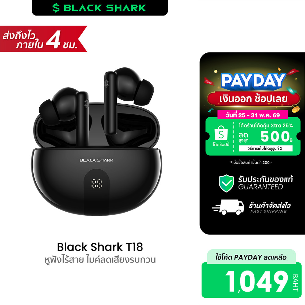 [ลดเหลือ 1049] Black Shark T18 หูฟังบลูทูธ หูฟังไร้สาย หูฟังANC ลดเสียงรบกวน ไมค์ชัด Bluetooth5.3-1Y