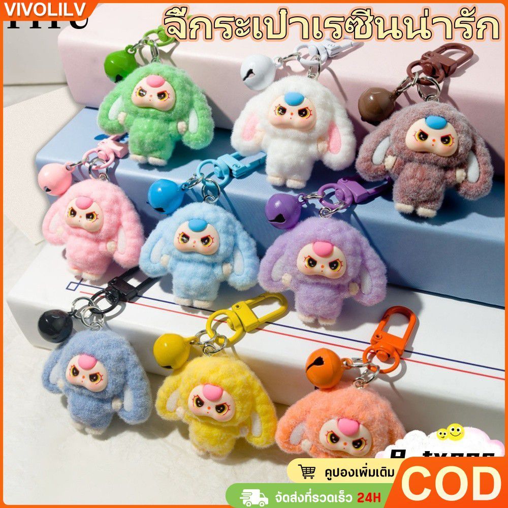 【จัดส่งภายใน 2-3 วัน】พวงกุญแจตุ๊กตาเด็กนักเรียน 3 มิติ การ์ตูนน่ารัก 3 ตัว ของขวัญสำหรับกระเป๋าเรียน