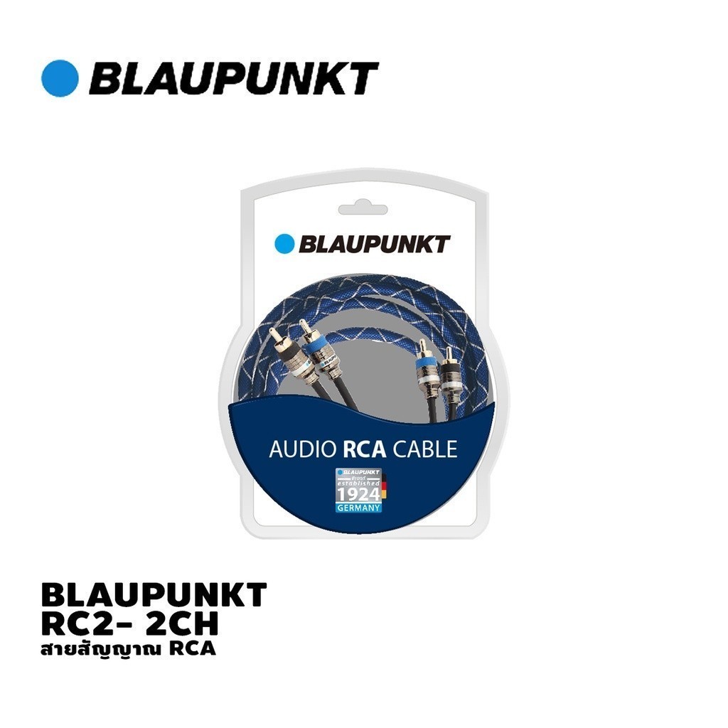 Blaupunkt Rc2- 2Ch Rca Signal Cable, Braided Cable, Good Quality.