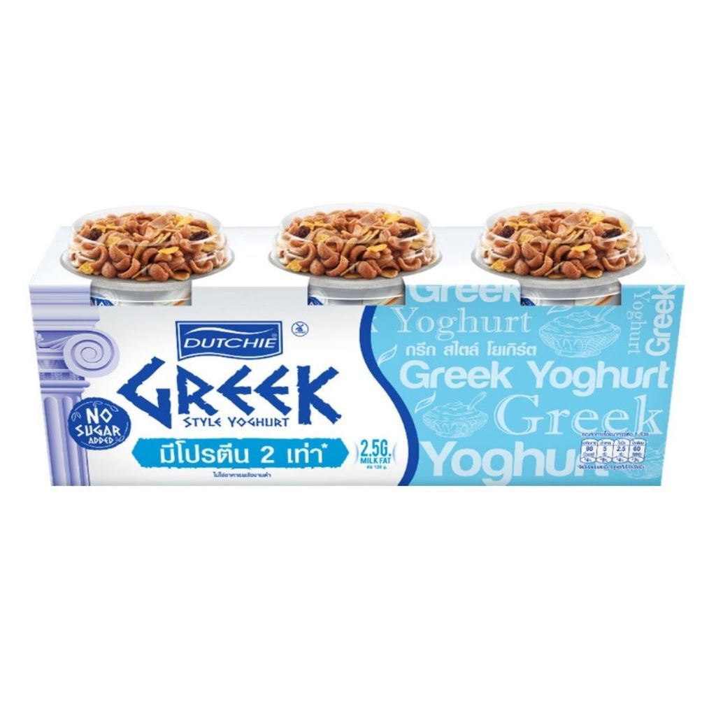 ดัชชี่ กรีกสไตล์ โยเกิร์ตธรรมชาติไม่เติมน้ำตาล Dutchie Greek No Sugar 120g. Pack3