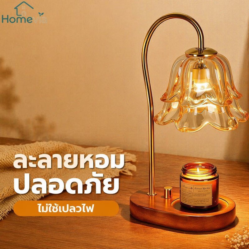 โคมไฟอุ่นขี้ผึ้ง Vintage Glass Shade แสงอบอุ่นหรี่แสงได้ Retro ตกแต่งบ้านโคมไฟกลางคืน