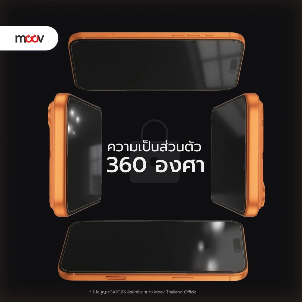 [ส่งไว] Moov FG02 ฟิล์มกระจก ฟิล์มไอโฟน 17 Pro Max 17 Air 17e 16 Pro 16e 15 Plus 14 13 12 11 ฟิล์มกันรอย thumbnail 8