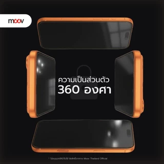 [ส่งไว] Moov FG02 ฟิล์มกระจก ฟิล์มไอโฟน 17 Pro Max 17 Air 17e 16 Pro 16e 15 Plus 14 13 12 11 ฟิล์มกันรอย