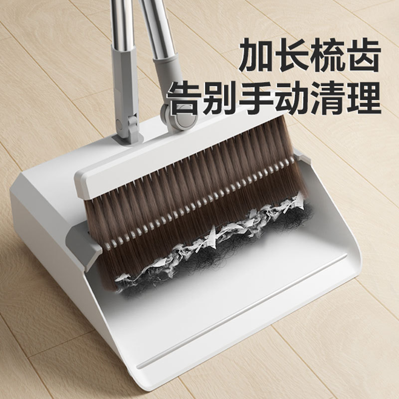 扫把套装家用扫地扫帚簸箕组合宿舍可旋转折叠结实耐用笤帚垃圾铲2026530 Broom set for home use, broom and dustpan combination for dorm