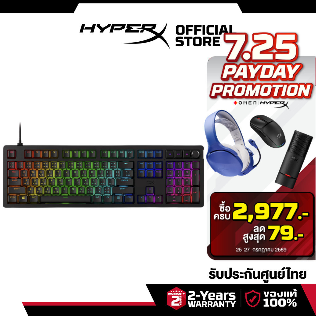 [TH Layout] HyperX Alloy Rise Gaming Keyboard คีย์บอร์ดเกมมิ่ง (7G7A3AA#AKL)