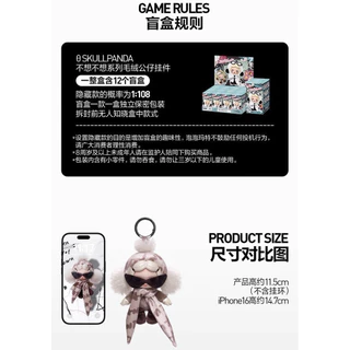ของแท้ POPMART POPMART SKULLPANDA Dont Want to Series Plush Doll Pendant Mystery Box