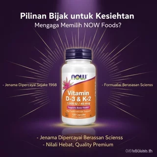 Now Vitamin D3 1000 IU K2 45mcg 120 แคปซูล รองรับสุขภาพกระดูกและหลอดเลือด ผลิตภัณฑ์เสริมอาหารเสริมภูมิคุ้มกันสําหรับผู้ใหญ่ JHNC. กูลน์