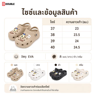 BB Double รองเท้าแตะ EVA หัวปิด พื้นหนานุ่ม ระบายอากาศดี มีสายรัดหลัง ใส่บ้านและเดินเล่น มี 4 สี ไซซ์ 37-40 1 คู่