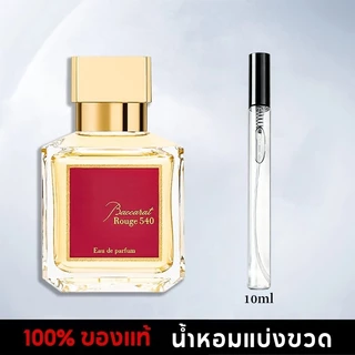 น้ำหอมพกพา 10ML 54O EDP/Parfum น้ําหอม unisex น้ำหอมติดทนนาน