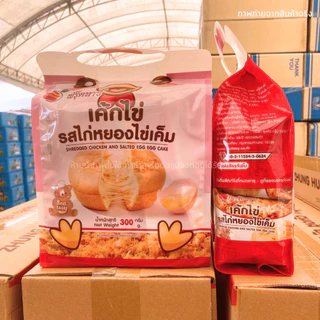 Fruitasy เค้กไข่ 12 ชิ้น/แพ็ก รวม 3 รสชาติ ออริจินอล ชีส และไก่หยองไข่เค็ม