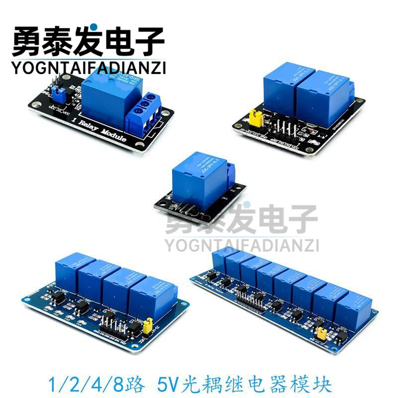 5V All-Way Relay Module KY-019 1/2/4/6/8-Way Optocoupler Relay Module พร้อม Optocoupler Isolation