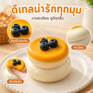 ✨จัดส่งด่วน✨ของเล่นบีบซูเฟล่ สกุชชี่ขนม TPR นุ่มมือ 4 รส ของเล่นคลายเครียด พกพาง่าย แต่งโต๊ะ ของขวัญน่ารัก
