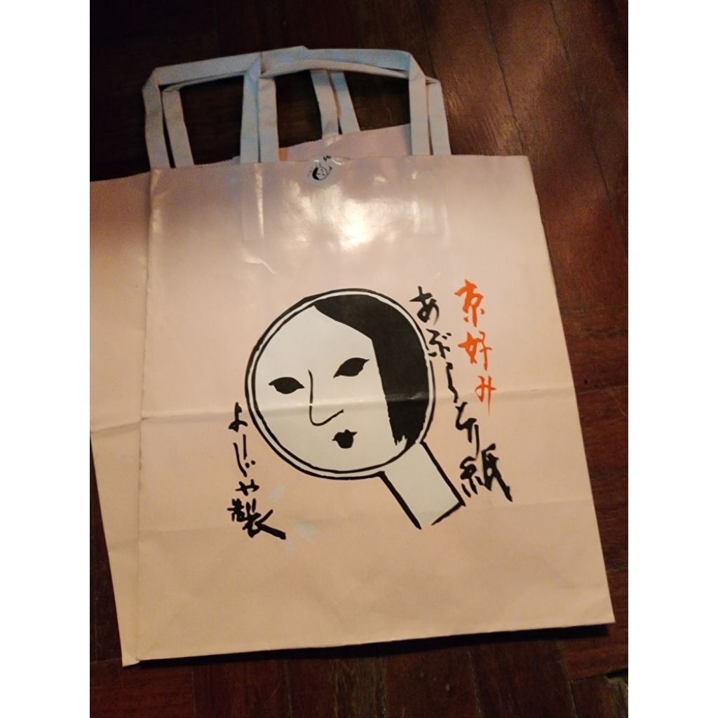 ถุงเปล่า yojiya ขนาด22×22.5cm