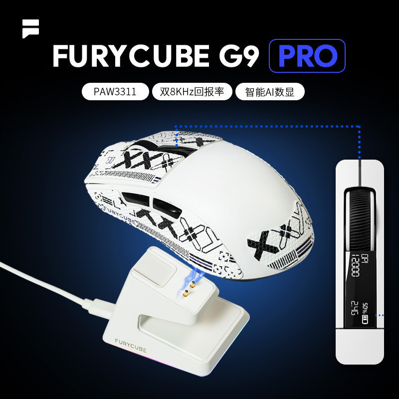 FURYCUBE G9 เกมเล่นเกมเมาส์น้ําหนักเบาไร้สายสามโหมด PAW331 พร้อมฐานชาร์จ LOL กินไก่ [cxL]