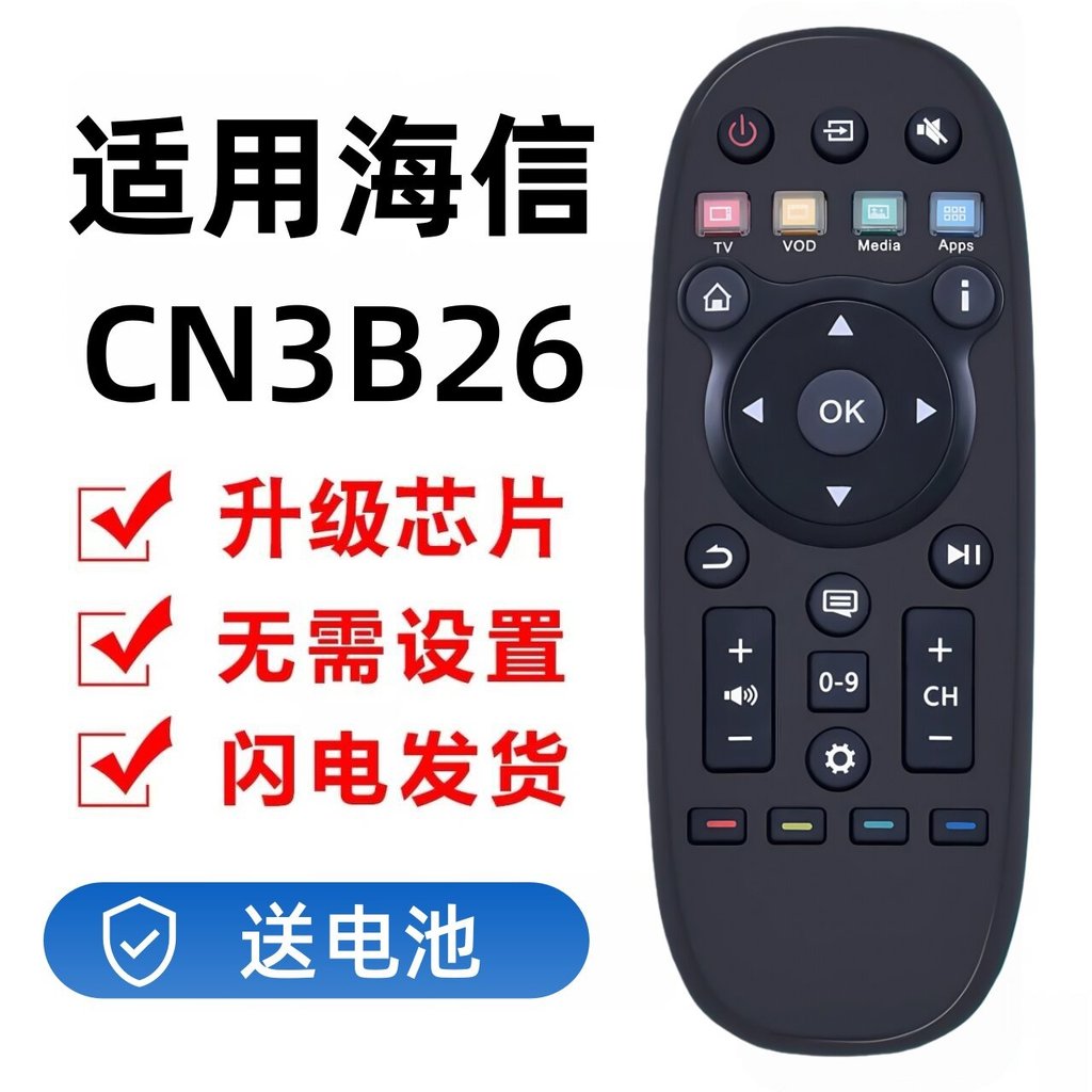 เหมาะสําหรับ Haixin LCD TV รีโมทคอนโทรล CN3B26 LED32K370 LED55K370 LED32X1A LED42X1A LED60EC550A LED