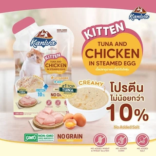 Kaniva Mother Cat & Kitten [12 ซอง] อาหารเปียกแมว เนื้อครีมมี่ กินง่ายอิ่มพอดีในซองเดียว ขนาด 35g