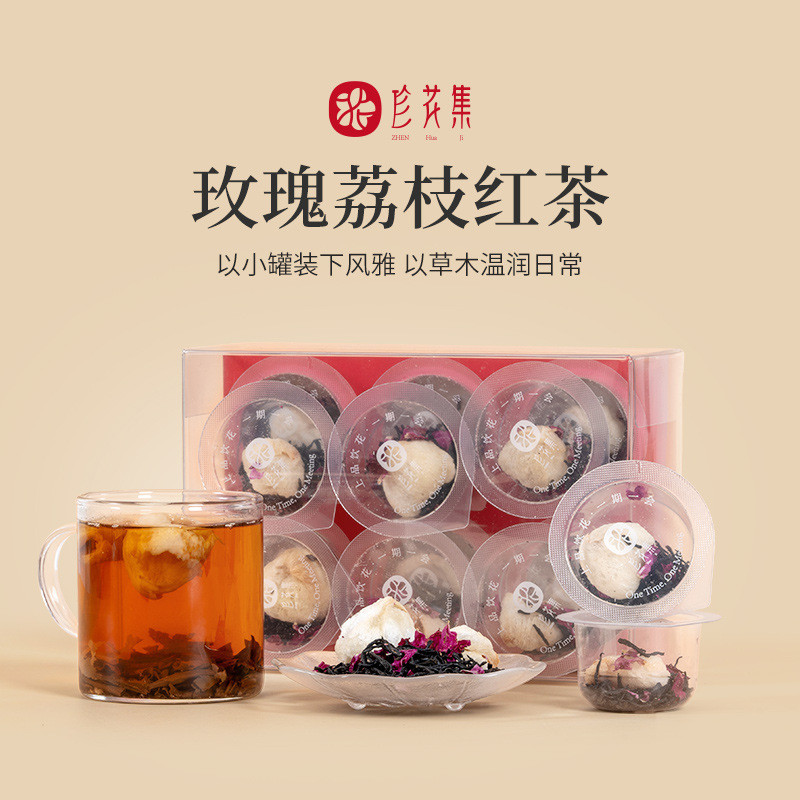 2026 สินค้าใหม่ Rose Lychee Black Tea ชาปรุงรส Black Tea Source ที่กําหนดเองชาหอม Live Tea Bag202607