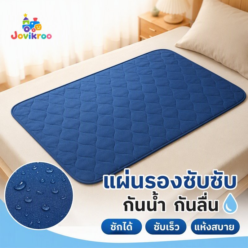 แผ่นรองด้านล่างสําหรับผู้ใหญ่ที่ล้างทําความสะอาดได้กันน้ํา 5 ชั้นดูดซับอย่างรวดเร็วไม่ลื่นป้องกันเตียงแห้งนุ่ม