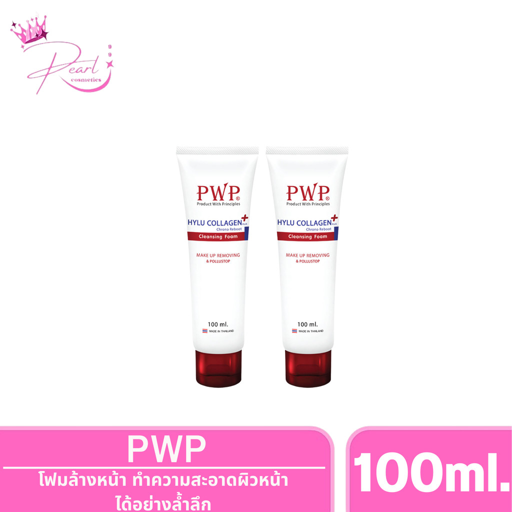 PWP HYLU COLLAGEN PLUS CHRONO REBOOT CLEANSING FOAM 100ml.