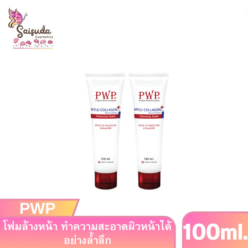PWP HYLU COLLAGEN PLUS CHRONO REBOOT CLEANSING FOAM 100ml.