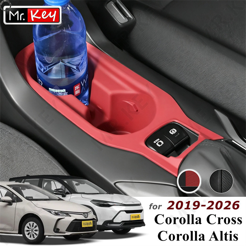 [Mr.Key] ซิลิโคนคอนโซลกลางที่วางแก้วสําหรับ Toyota Corolla Altis Cross Storage Protector Pad