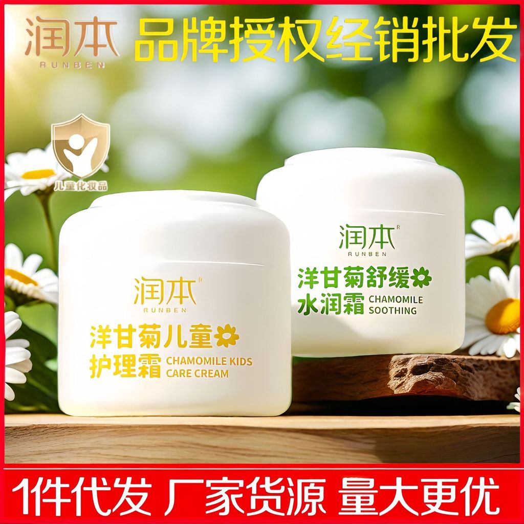 Moisturizer สําหรับ Baby Face Wipe Moisturizer Moisturizer 2026.7.19z0801a4