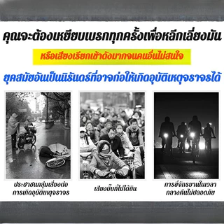 ไฟหน้าจักรยาน LED 1700LM USB ชาร์จได้ กันน้ำ โหมดไฟหลายระดับ สำหรับจักรยานเสือภูเขา จักรยานถนน ปั่นกลางคืน เพิ่มความปลอดภัย ติดตั้งง่าย ใช้งานยาวนาน