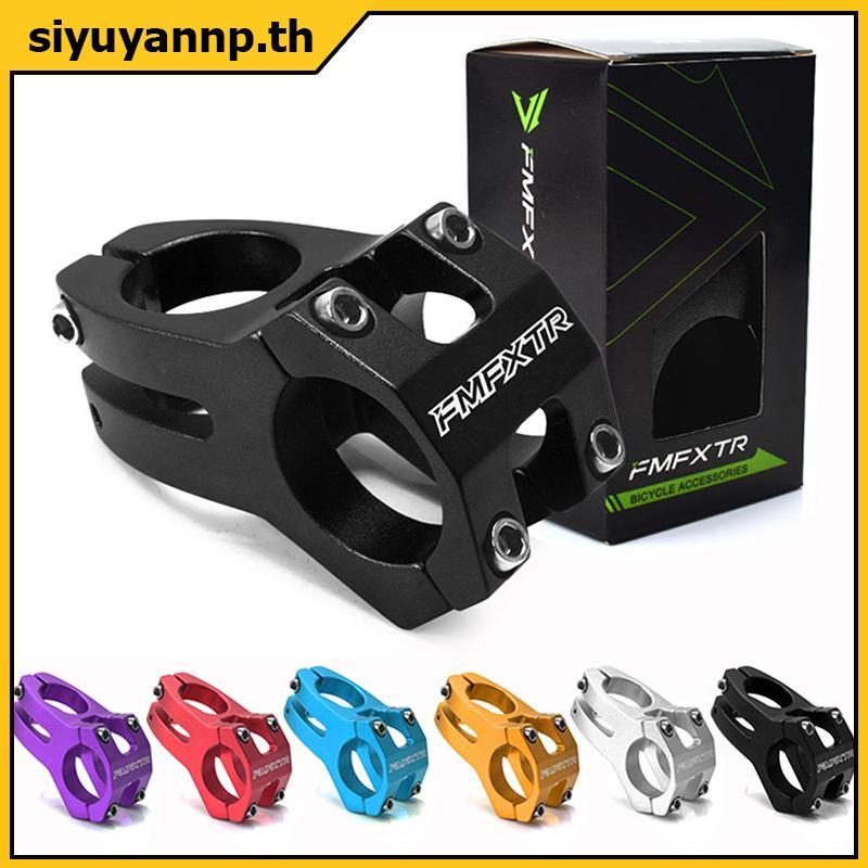 SIYUY 31.8 มม.Handlebar Stem 6061 อลูมิเนียม Hollowed-out สั้นแผนที่จักรยานเสือภูเขาสะพานขี่จักรยานสั้น Stem จักรยานอุปกรณ์เสริม TH