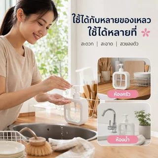 ขวดปั๊มสบู่เหลว มินิมอล ลายตาราง ขวดปั๊มพลาสติก ใส่แชมพู โลชั่น เจลแอลกอฮอล์ 300 500