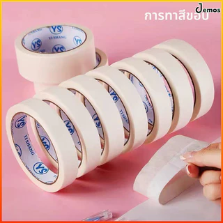 Jemos เทปกระดาษกาวย่นพรีเมียม กันซึม ไม่ทำลายพื้นผิวไร้คราบ ทนความร้อน เหมาะพ่นสี ทาสี ศิลปะ
