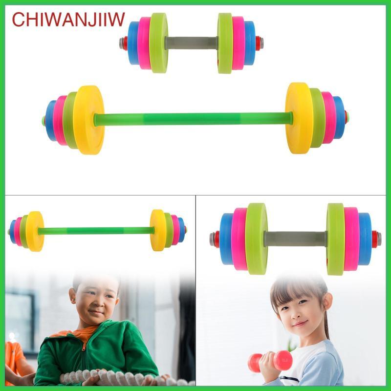 [chiwanjiiw] Kids Dumbbell Fitness Set Playset Workout Fitness Educational for Home Use